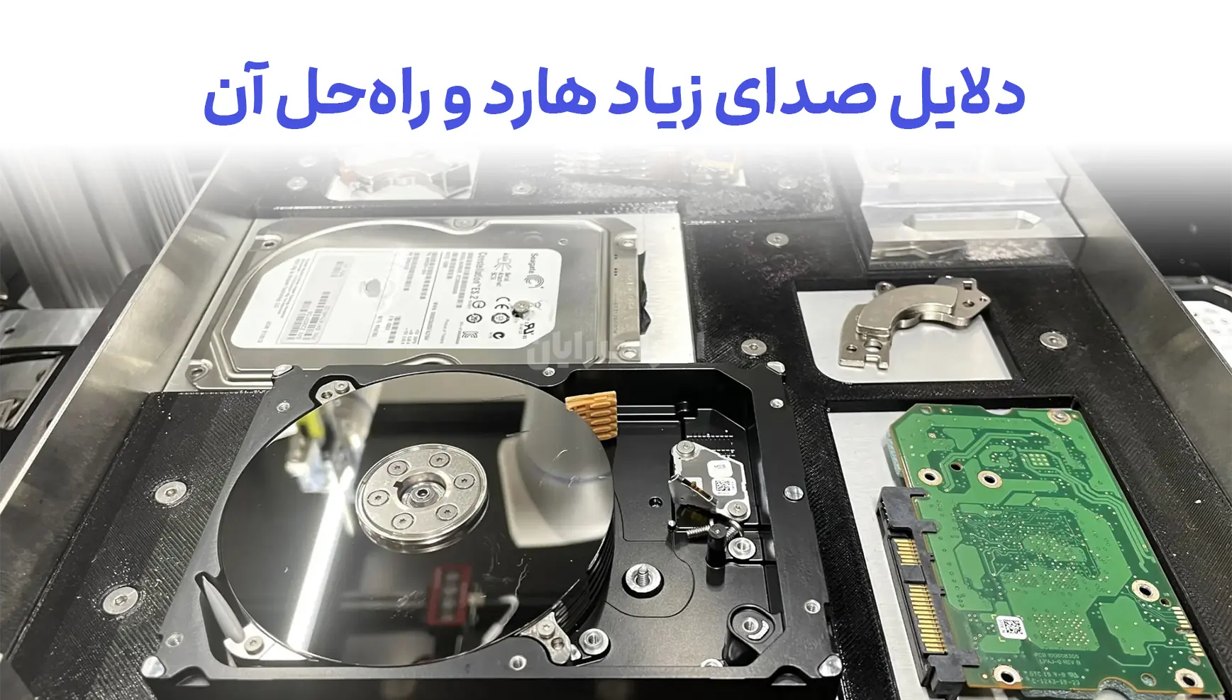 دلایل صدای زیاد هارد و راه‌حل آن